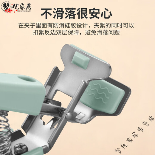 Sailotou silicone anti-slip bowl clip, anti-scalding clip, stainless steel anti-scalding clip, bowl clip, anti-slip clip, lifting tray Our lifelong commitment