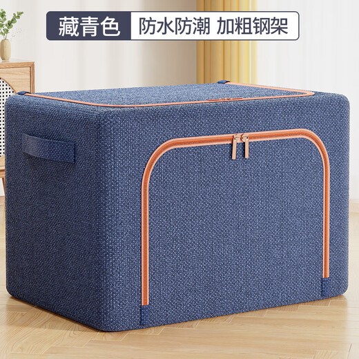 Shantoulin Village Clothes Quilt Storage Box Thickened Fabric Home Use Extra Large Capacity Foldable Wardrobe Organizing Box Storage Bags 13576*47*35cm Navy Cationic Fabric Reinforced and Thickened