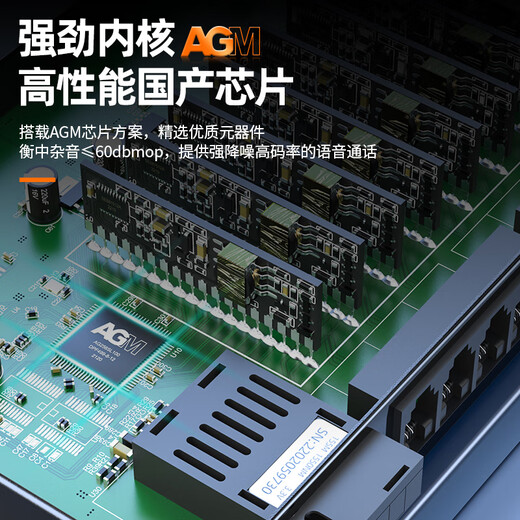 
Huigu Telephone optical terminal 8-channel telephone + 1-channel Gigabit network PCM voice optical terminal Fiber optic transceiver extender SC interface HG-818P1GE