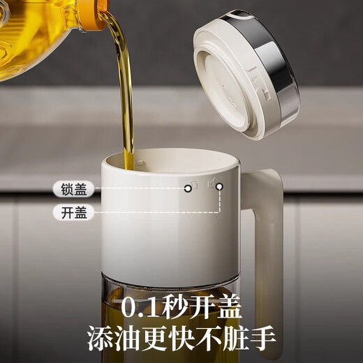 Yuzhishu kitchen glass seasoning jar household high-end oil pot seasoning box set integrated storage box seasoning box seasoning bottle seasoning set 8-piece set