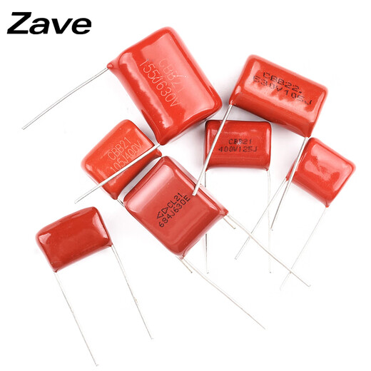 CBB22/21电容器105 684 824 125 155 205 225 475J 100V40 400V 680nf 684 脚距10mm10
