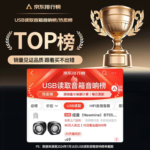 Newmine BT55 audio computer speaker mini Bluetooth small audio multimedia laptop desktop home player desktop small subwoofer black