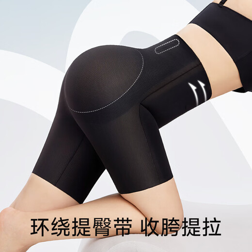 菇娘家收腹提臀裤高腰塑身裤女束腰舒适大码收腹塑形裤无痕免穿内裤