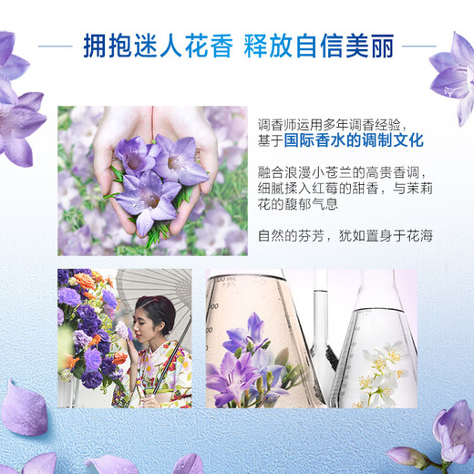 Head & Shoulders Fragrance Shampoo Long-lasting Anti-Dandruff Hair Fragrance Anti-Dandruff Anti-itch Oil Control Shampoo Long-lasting Fragrance Anti-Dandruff Freesia Fragrance Shampoo 450G