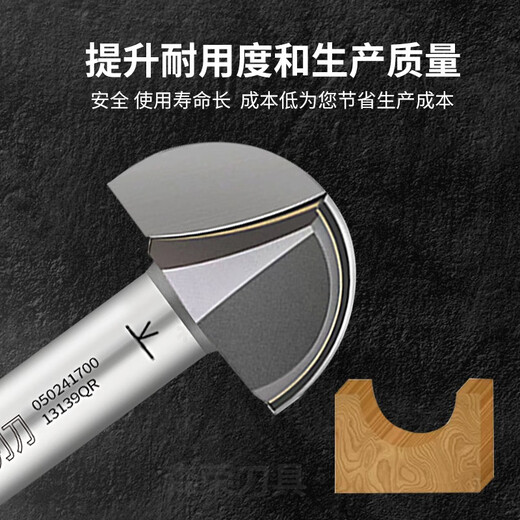 Sichuan wood blade knife round bottom line knife round bottom cutter woodworking blade milling cutter 05021/4*1/8 (diameter 3.17mm) 1 white 12178