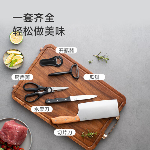 京东京造 3系菜刀家用切片刀具 切肉刀水果刀剪刀瓜刨开瓶器 5件套