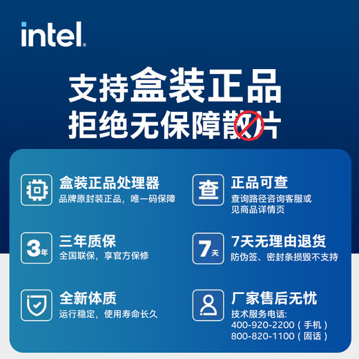 Intel i3-12100F Core 12th Generation Processor 4 cores 8 threads Single core turbo up to 4.3Ghz Desktop CPU