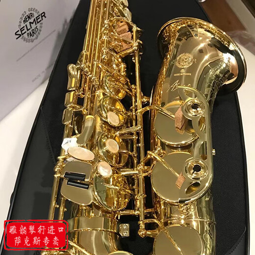 Selmer French Selma Vorwort 802 803 Original importiertes Alt -Saxophon Original Brandneue ungeöffnete authentische Selma Vorwort Alto