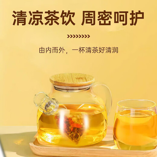 同仁堂（TRT）蒲公英菊花枸杞决明子茶養盰護肝金银花牛蒡根熬夜上火养生茶150g