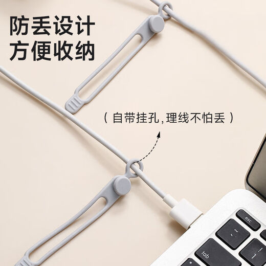 禾娘家居少女数据线捆绑扎带充电线收纳整理器耳机线收纳绕线器理线带 硅胶整理带 20个