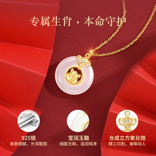 Lao Fengxiang's twelve zodiac signs silver necklace for women chalcedony safety buckle pendant jewelry birthday anniversary gift for girlfriend and wife zodiac cute horse Lao Fengxiang brand gift box