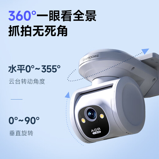 神眸太阳能摄像头云台 国家补贴室户外4g终身免流量360度无死角全景无线监控农村无网电用防水探头夜视
