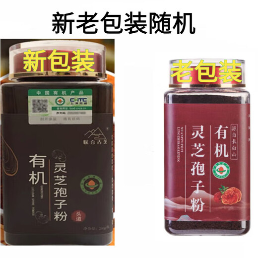 Binlongtang Bio-Ganoderma-Sporenpulver Changbaishan Toudao Ganoderma-Sporenpulver ist biologisch zertifiziert und wird den Eltern für postoperative Besuche geschickt. Bio-Sporenpulver 250 g/halber Jin Jin entspricht 0,5 kg 1 Dose