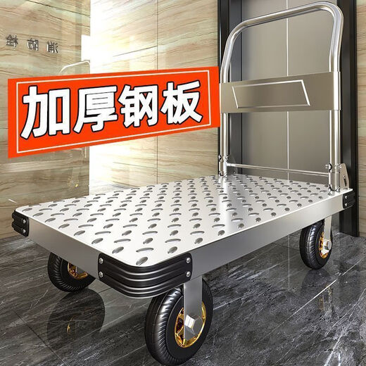 GREENER steel plate trolley, cargo trolley, flatbed truck, household trolley, portable foldable foldable trailer, steel plate 73X48/5 inch silent wheel 1550Jin Jin equals 0.5kg