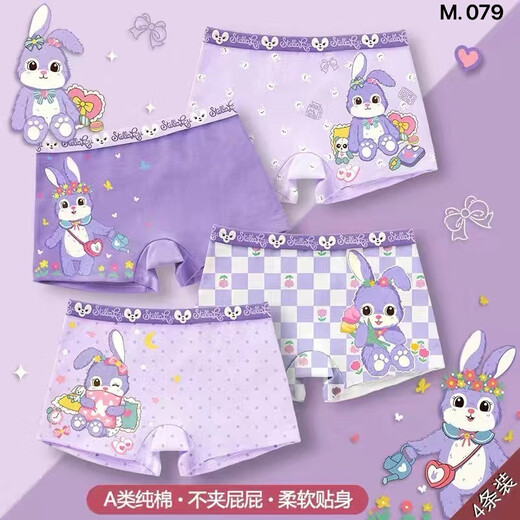 Pure cotton children's underwear Kurome small, medium and large children breathable children's underwear triangle antibacterial girls children's underwear women Kurome 087 square angle 4 pieces 140 (L) (weight 38-48Jin Jin equals 0.5 kg)