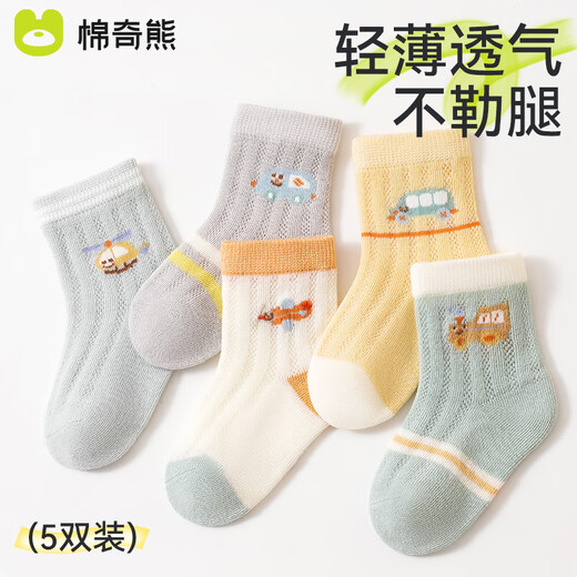 Cotton bear baby socks in summer thin pure cotton boy baby spring and autumn pineapple newborn mesh socks children's short socks B1041-5 pairs Breathable mesh loosen legs XL size about 16cm foot length Age 5-8 years old