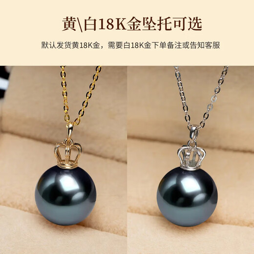 Nan Xi Tahitian Black Pearl Pendant Single 18K Gold Crown Black Seawater Pearl Necklace Birthday Gift for Girlfriend White 18k Gold Black Series 10-11mm Grade A/Slightly Flawed