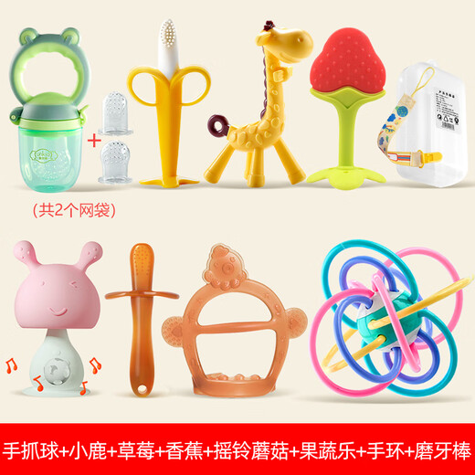 CLCEY baby teether, small mushroom bite, baby chew gum, Manhattan hand ball toy, silicone boilable ball + nano rod + rattle mushroom powder + bracelet + bite