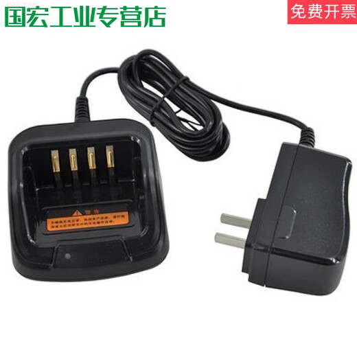 HYTERA PD700PD560PD780PT580TD500 Chargeur de batterie Intercom Chargeur CH10A07 BL1504
