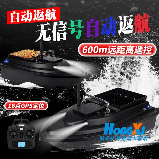 Fischerei Xiaojiang BEIDOU Fernbedienungsschiff zum Herstellen von Nestern und dem Schiff, das die GPS -Positionierung des Schlepptau -Bootes Köderboot OKURA -Fernbedienungsschiff -Köderboot -Lieferboot BEIDOU GPS -Version OKURA mit 25600 Batterien + Batterien + ausgestattet ist.