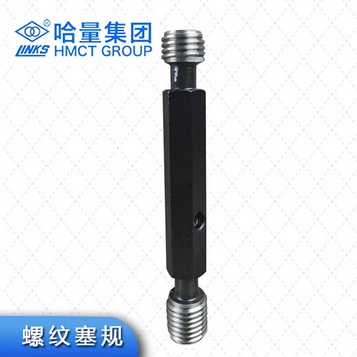 Haliang Thread Ring Gauge Plug Gauge Thread Gauge Pass-and-Stop Gauge Gauge Gauge Metric Set M10 Thread Plug Gauge M10*1.5-6H