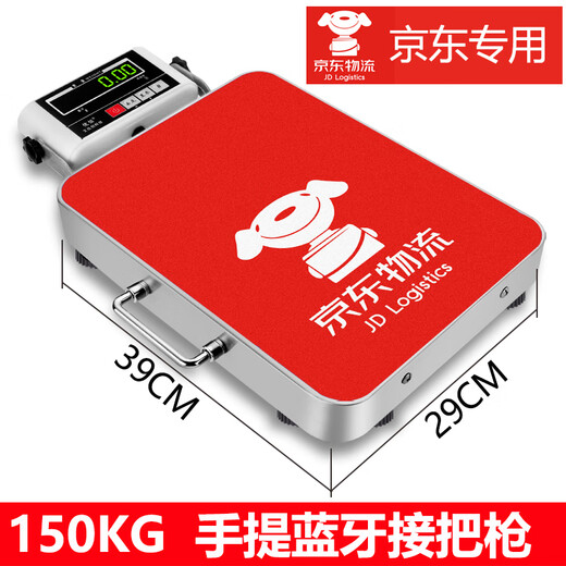 Youtian Bluetooth electronic scale for express delivery JD Yuantong Zhongtong Shentong Yunda Post Jitu portable portable scale 100-200kg JD express special Bluetooth scale