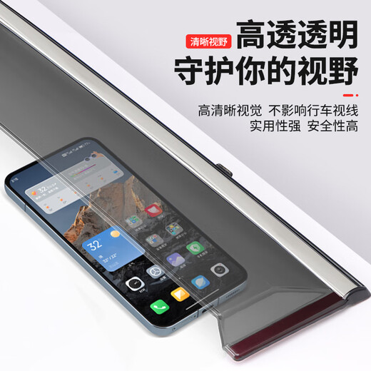 御山河24款别克GL8晴雨挡新能源653T雨眉652T商务车ES陆尊车窗防雨挡板 20-23款陆上公务舱【4片套装】 3D不锈钢亮条晴雨挡【质保十年】