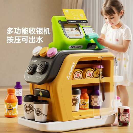 Yunya Kinder Supermarkt Registrierkasse Spielzeug Simulation Haus Spieler Junge 3-6 Jahre altes Puzzle Geschenk Geburtstagsgeschenk Multifunktionsautomaten [Wasser aus]