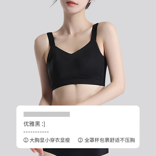Song Vanchey's breasts are tied underwear, large breasts are small, and the side breasts are gathered without marks and top support correction without steel rings, breast shrinkage, summer thin bra, milk coffee 3XL [suitable for 160-200Jin [Jin equals 0.5 kg] 90D/95BC]