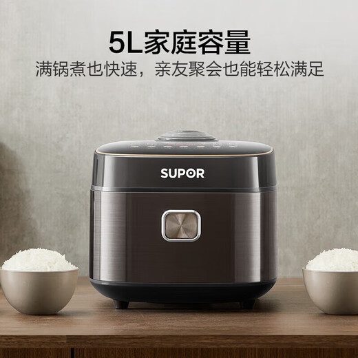 苏泊尔（SUPOR）电饭煲家用 小快系列蓝钻球釜内胆煮粥防溢锅 5L大容量多功能智能微压电饭锅 22分钟快速柴火饭 SF50FC897 5L