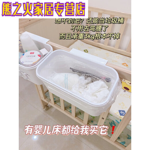 尿布台挂篮床边挂篮床头置物架婴儿床挂收纳宝宝尿不湿挂袋围栏尿 包围挂篮