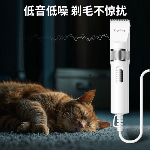 ERGOBABY pet shaver dog electric clipper hair clipper electric clipper shaver pet cat high power push shaver