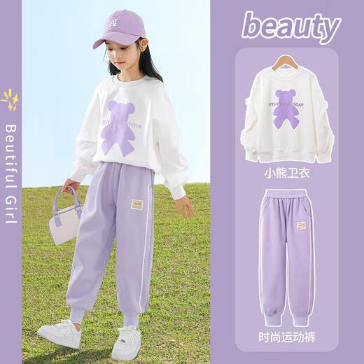 优优1点（Yoyo one）女童套装春装新款儿童洋气卫衣女孩休闲童装运动春秋10岁 4882白+16187紫 （春秋款） 140cm