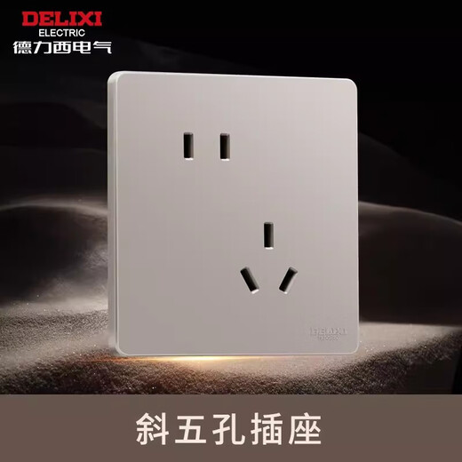 CLCEY开关插座五孔usb家用墙壁暗装898PC哑光肤感面板砂陶棕 正五孔插座