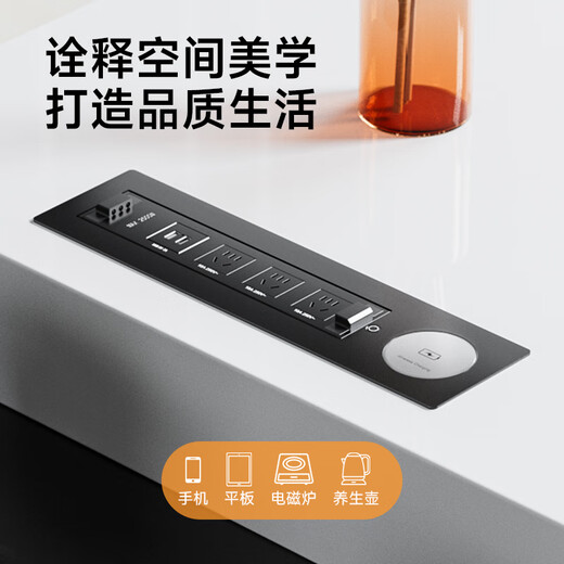 舒享嵌入式桌面插座办公室电动翻转插座带USB手机无线充电嵌入式排插多媒体旋转插座隐藏式插座 【电动旋转】3电源2usb+无线充（顶配办公款）