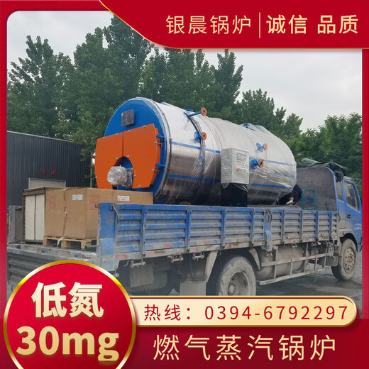 15 tons coal-fired steam boiler coal-fired steam boiler wholesale Henan Dakang Boiler Co., Ltd. natural gas steam boiler thermal oil boiler d-type gas steam boiler 1.25Mpa spot