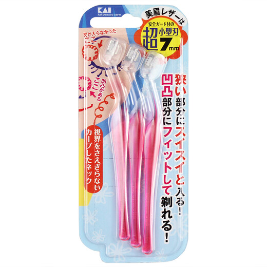 KAI Women's Mini Eyebrow Shaper with Protective Net, Fine Eyebrow Trimmer, Compact and Handy, 3 Pcs