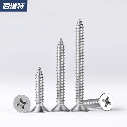 Bairuite (bairuite) 316 stainless steel cross countersunk head self-tapping screw flat head self-tapping wood screw GB846 M2.6*20 [100 pieces](316)