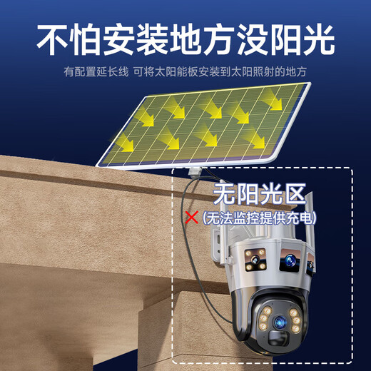 希比希4g太阳能摄像头室外免充值免流量无网无电监控器360度无死角全景带夜视追踪户外无需wifi免插电