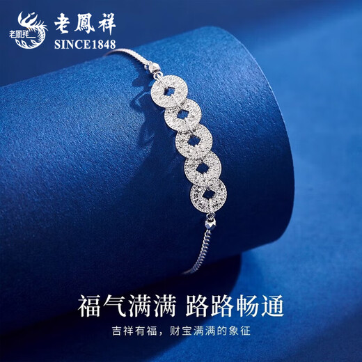 Lao Fengxiang PT950 Five Emperors Coin Crushed Ice Platinum Bracelet for Women Platinum Hands Autumn Festival Birthday Gift for Girlfriend and Wife Platinum Crushed Ice Five Emperors Coin Lucky Bracelet About 7.6g