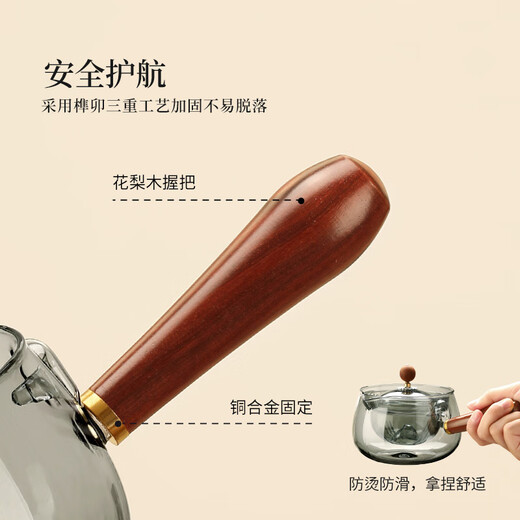 Unclumsy glass rotating teapot for tea water separation Xiaoyao teapot 250ml