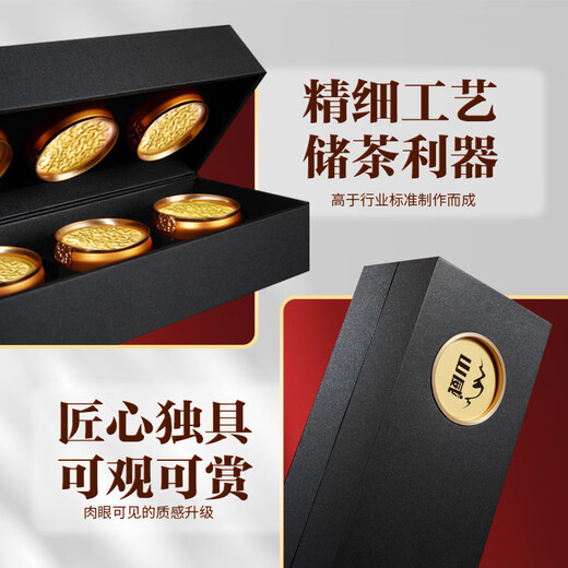 Shanwei Black Wolfberry American Ginseng New Year Gift Box 200g Gift Practical Gift Supplement for Parents and Elders