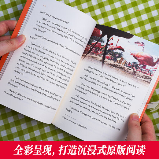 East China University of Science and Technology Disney Englisch Original Zootopia Tangled Metamorphosis Lilo und Stitch Earth Commissioner Cinderella Spider-Man Head Parallel Universe Brain Agent Frozen Alice SoulCoCoUp Beauty The Lion King Full Color Disney Rainbow Book Stith Rapunzel The Lion King 1