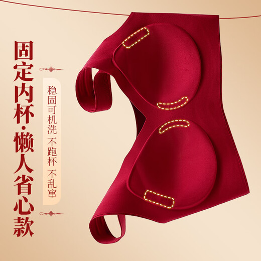 Fen Teng Benming Red Bra Set Women's Underwear Big Red Wedding Festive Vest Style Wireless Fixed Cup 2025 New One Size F (100-130Jin Jin is equal to 0.5kg)