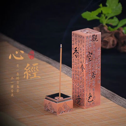 American and foreign 10.5 cm linear incense vertical incense burner study tea tasting incense burner home indoor natural sandalwood agarwood fragrance Laoshan sandalwood without incense burner