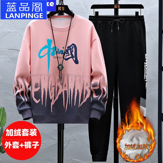 蓝品阁春秋款初中高中大学生中国风卫衣运动休闲套装男孩青少年潮流衣服 蓝色(两件套)HX683-k556 3XL （建议身高175-185cm）