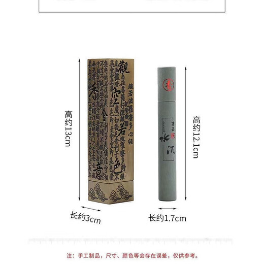 American and foreign 10.5 cm linear incense vertical incense burner study tea tasting incense burner home indoor natural sandalwood agarwood fragrance Laoshan sandalwood without incense burner