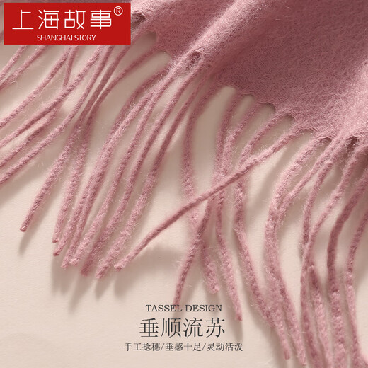 Shanghai Geschichte 100% Wolle bestickter Schal-Frauen Herbst und Winter warmes Schal Geschenkbox Geschenk für Menschen Schicke Neujahr Geschenke Geschenke für Mama und Älteste Goldene Skala Pfingstrose-Coralpulver