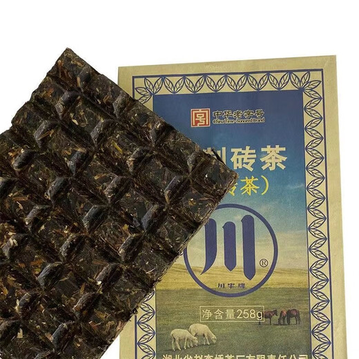 Sichuan brand green brick tea 258g Inner Mongolia brewed milk tea Mongolian restaurant brewed tea black tea old tea Zhaoliqiao tea brick black tea