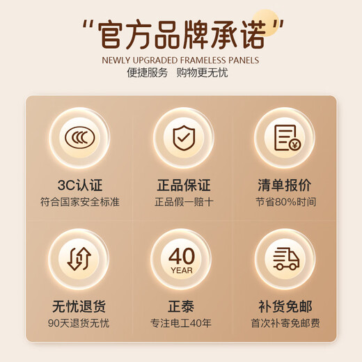 正泰（CHNT） 开关插座6C墙壁开关面板电源 奶油风五孔插座暗装USB插座 深灰色 【热销】正五孔10只装